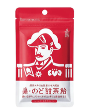 Load image into Gallery viewer, Tencha Lozenges 38g