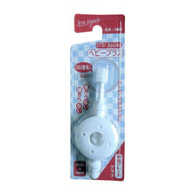 Load image into Gallery viewer, 360do Circular Toothbrush for Baby with Stopper