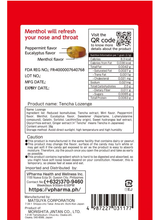 Load image into Gallery viewer, Tencha Lozenges 38g