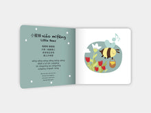 Load image into Gallery viewer, Cali's Books Chinese Rhymes Book