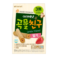 Load image into Gallery viewer, Ivenet Grain Friend ( 9 months Up)