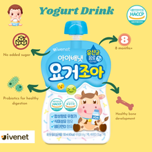 Load image into Gallery viewer, Ivenet Baby Yogurt Drink (8 months up)