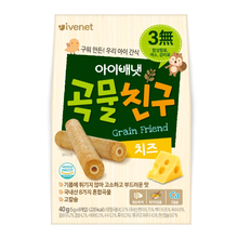 Load image into Gallery viewer, Ivenet Grain Friend ( 9 months Up)