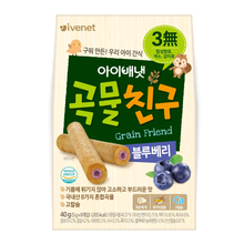 Load image into Gallery viewer, Ivenet Grain Friend ( 9 months Up)