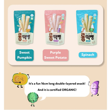 Load image into Gallery viewer, Ivenet Organic Long Rice Crackers (12 months Up)