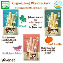 Load image into Gallery viewer, Ivenet Organic Long Rice Crackers (12 months Up)