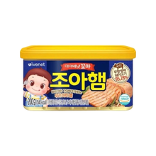 Load image into Gallery viewer, Ivenet Kids Ham (antibiotic-free)