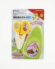 Load image into Gallery viewer, Richell Scissors For Baby Food With Case