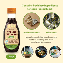 Load image into Gallery viewer, Ivenet Pure Soy Sauce ( 10 months up)