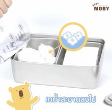 Load image into Gallery viewer, Baby Moby Stainless Steel Container