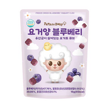 Load image into Gallery viewer, Farm to Baby Yogurt Cubes
