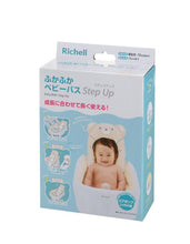 Load image into Gallery viewer, Richell Inflatable Soft Baby Bath Step Up
