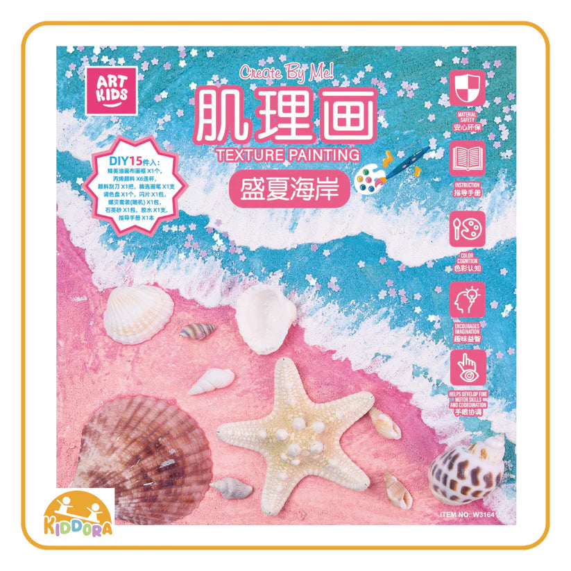 Kiddora ArtKids Texture Painting