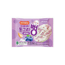 Load image into Gallery viewer, Ivenet Rice Puff Pong
