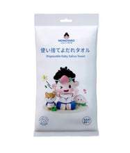 Load image into Gallery viewer, Momotaro Disposable Saliva Towel 10s
