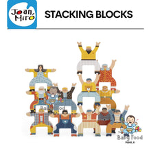 Load image into Gallery viewer, Joan Miro Stacking blocks-Hercules Championship
