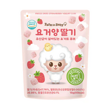 Load image into Gallery viewer, Farm to Baby Yogurt Cubes
