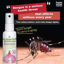 Load image into Gallery viewer, HomHOM Mosquito Repellent Spray 40ml
