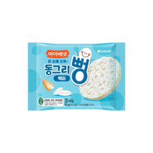 Load image into Gallery viewer, Ivenet Rice Puff Pong
