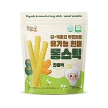 Load image into Gallery viewer, Farm to Baby Organic Brown Rice Long Stick
