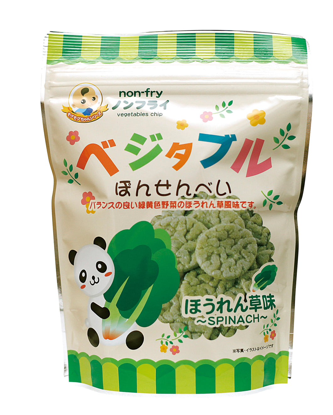 Mogu Mogu - Chan Vegetable Crackers