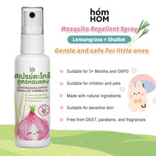Load image into Gallery viewer, HomHOM Mosquito Repellent Spray 40ml
