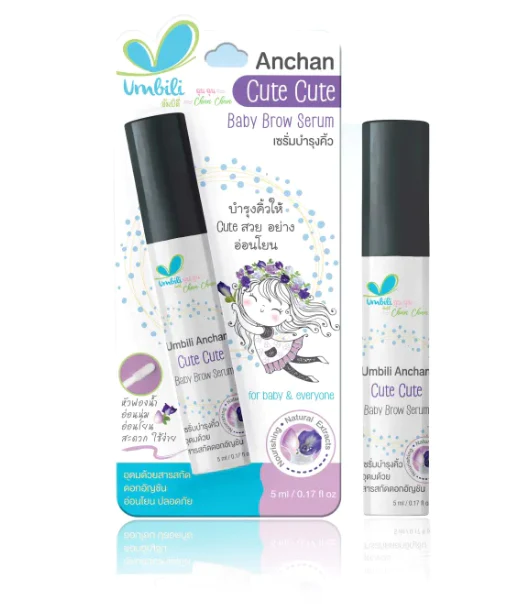 Umbili Anchan Cute Cute Baby Brow Serum (Eyebrow Growth Serum)