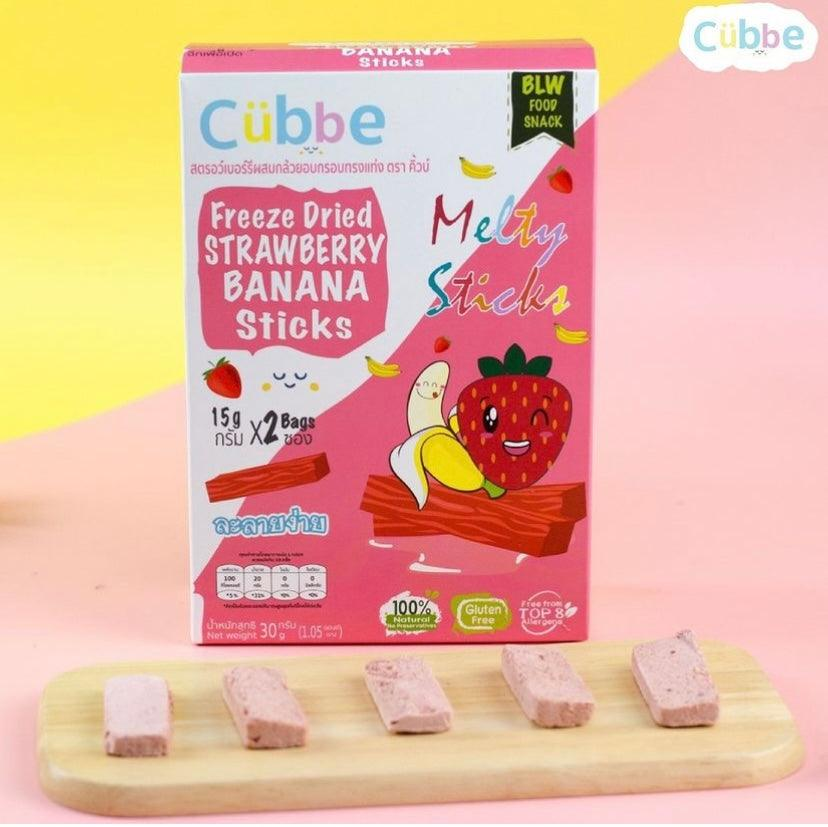 Cubbe Freeze Dried  Melty Sticks (6month+) 15g