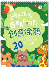 Load image into Gallery viewer, Cottontail Creative Graffiti Learning Drawing Pad Educational
