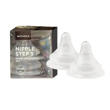 Load image into Gallery viewer, Mother-K Silicone Nipple for Disposable Feeding Bottle
