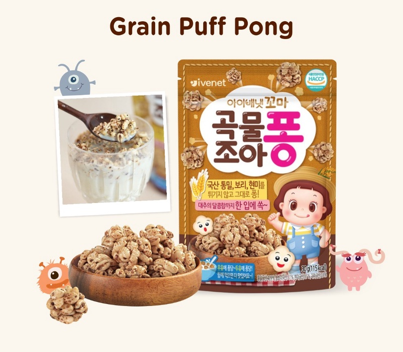 Ivenet Kids - Grain Puff Pong