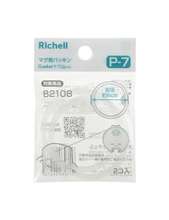 Load image into Gallery viewer, Richell Replacement Gasket P-7 (Axstars Straw Cup &amp; Direct Drink Cup)
