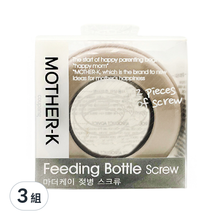 Load image into Gallery viewer, Mother-K Feeding Bottle Screw

