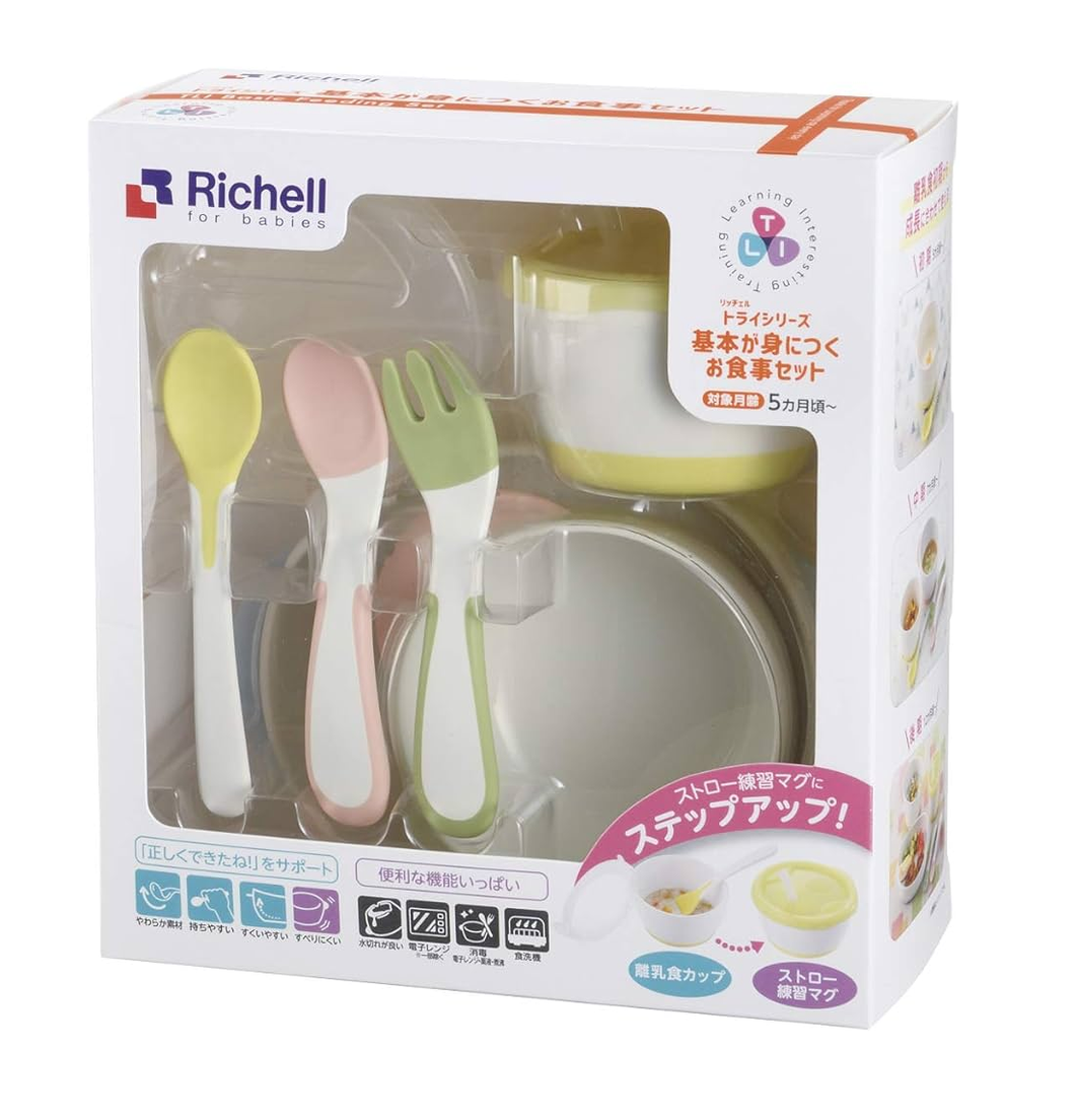 Richell Basic Feeding Set