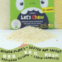 Load image into Gallery viewer, Little Baby Grains by Gnubkins - Let&#39;s Chew from 10 months (BASIC Range)
