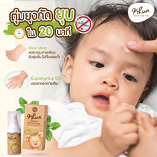 Load image into Gallery viewer, Khun Organic Anti Itch Soothing Gel
