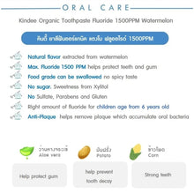Load image into Gallery viewer, Kindee Organic Toothpaste 1500ppm 50g 6yr+
