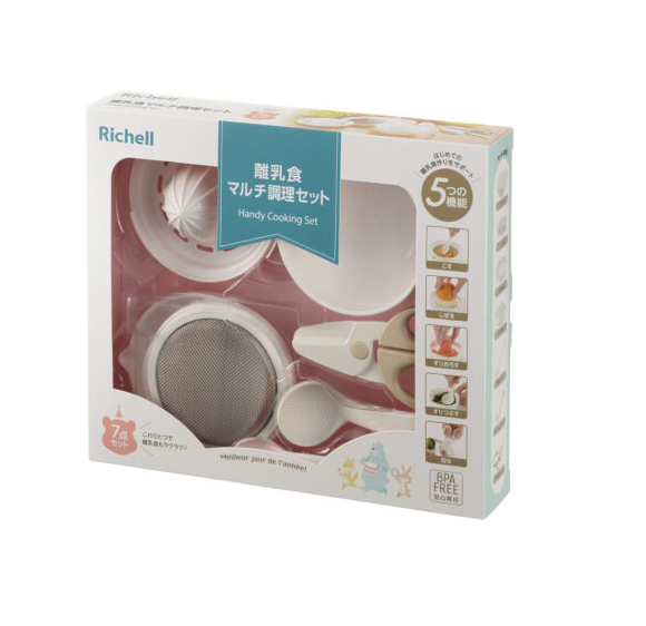 Richell - Handy Cooking Set Box
