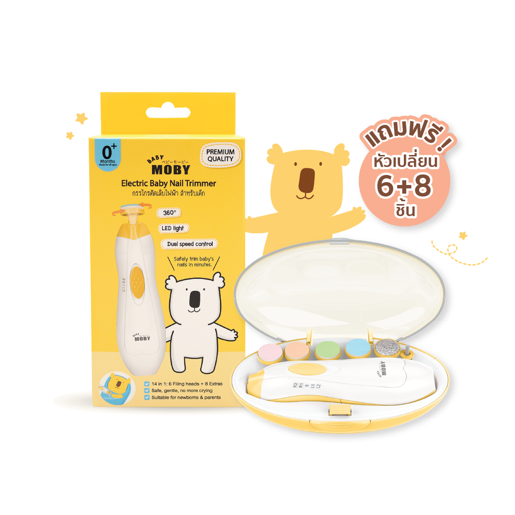 Moby Electric Baby Nail Trimmer