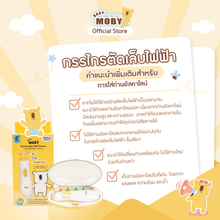 Load image into Gallery viewer, Moby Electric Baby Nail Trimmer
