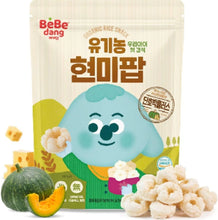 Load image into Gallery viewer, Bebedang Organic Brown Rice Pop
