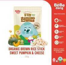 Load image into Gallery viewer, Bebedang Organic Brown Rice Pop
