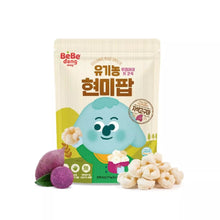 Load image into Gallery viewer, Bebedang Organic Brown Rice Pop
