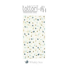 Load image into Gallery viewer, Tottori by Little Palmerhaus - 100% Cotton Lightweight Baby Towel
