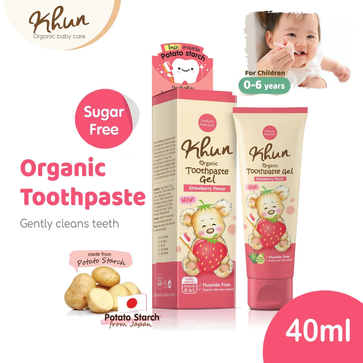 Khun Organic Japanese Toothpaste 40ml – Urban Mom