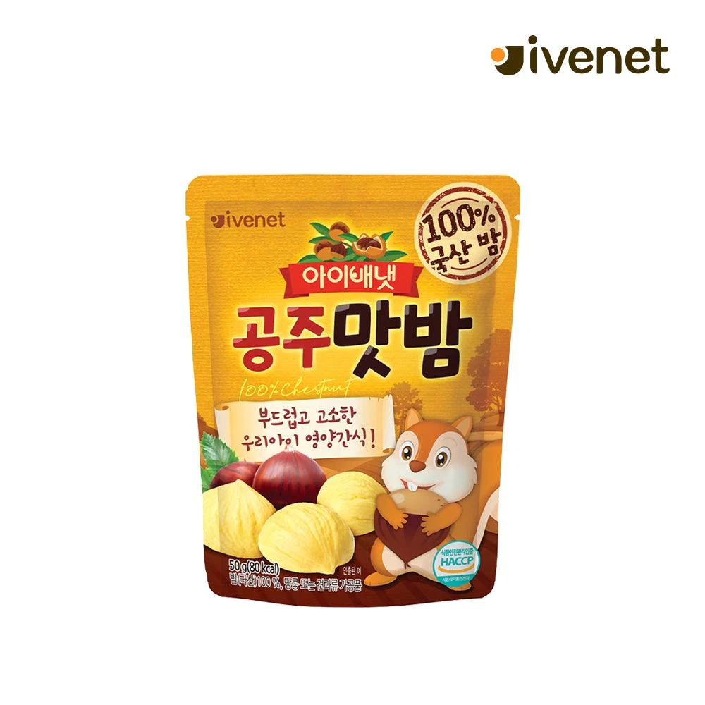 Ivenet Bebe - Gongju Chestnut