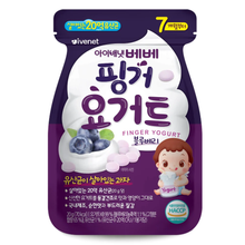 Load image into Gallery viewer, Ivenet Finger Yogurt (6months up)
