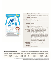 Load image into Gallery viewer, Ivenet Finger Yogurt (6months up)
