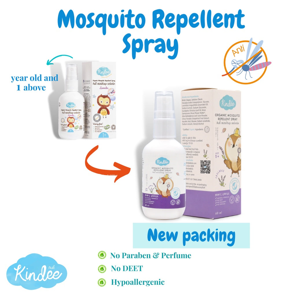 Kindee Organic Mosquito Repellent Lavender Spray (1+)