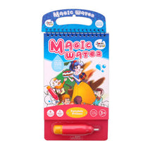 Load image into Gallery viewer, Joan Miro Magic Water
